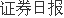 股票证券有哪些股票 RWA进程加速 有望拓宽内地企业跨境融资渠道