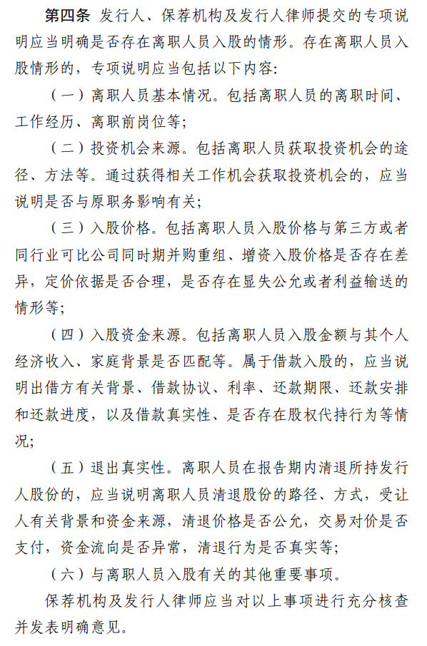 永州股票配资 刚刚！证监会，放大招